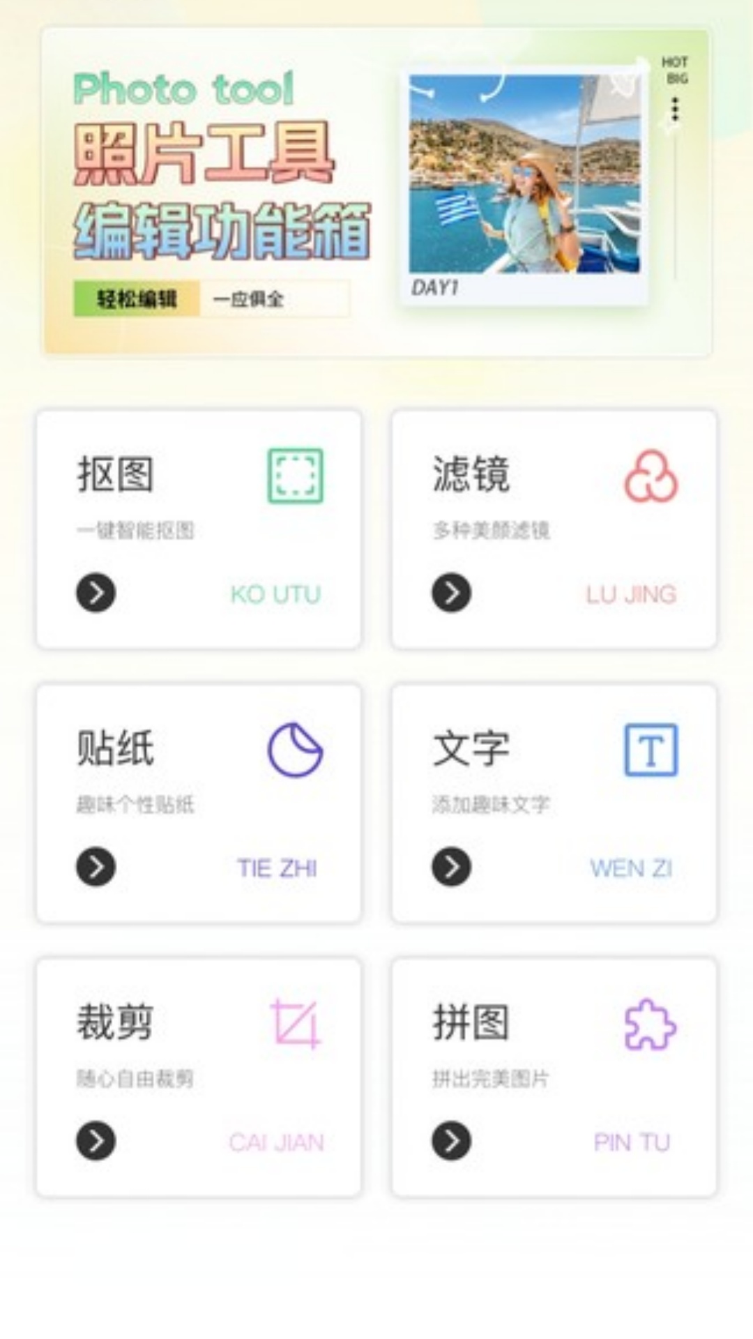 MX播放器截图