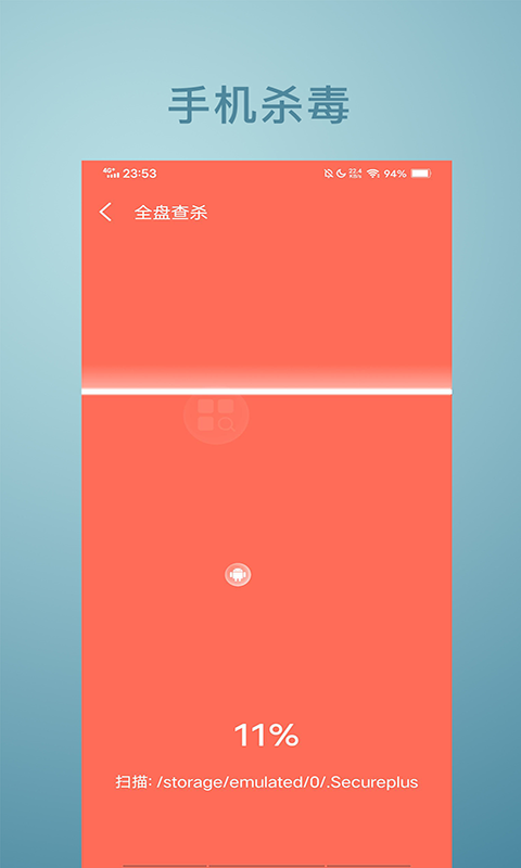 免费放大镜截图