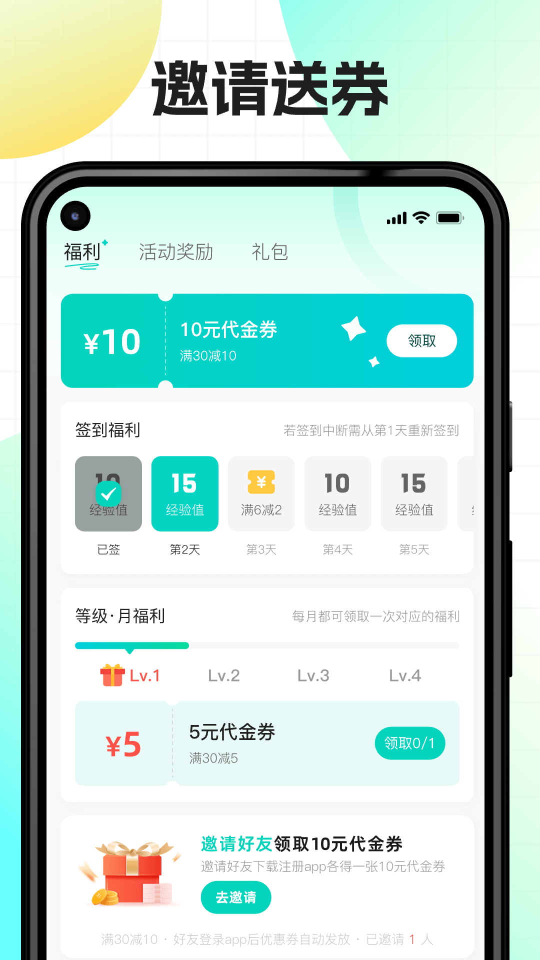 176乐园截图
