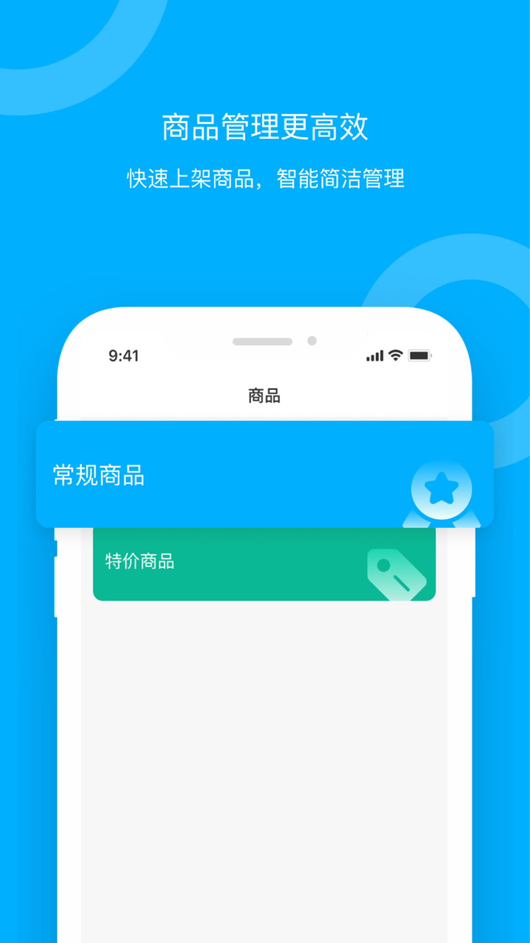 青海新发地卖家截图