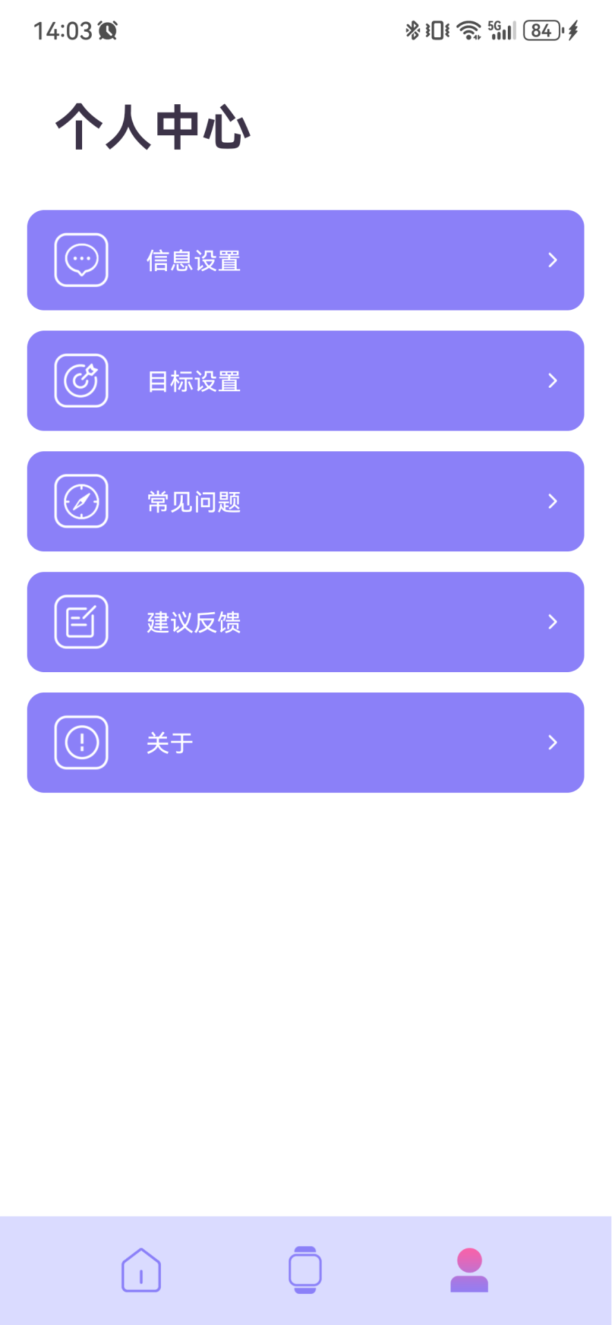 TechWear截图