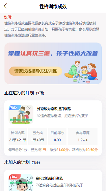 培宝佳方截图