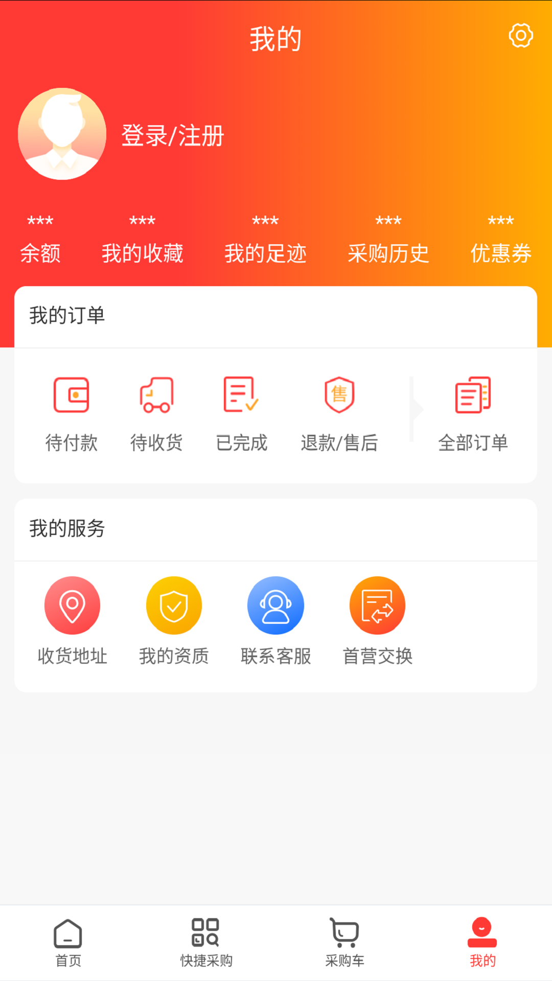 立新药业截图