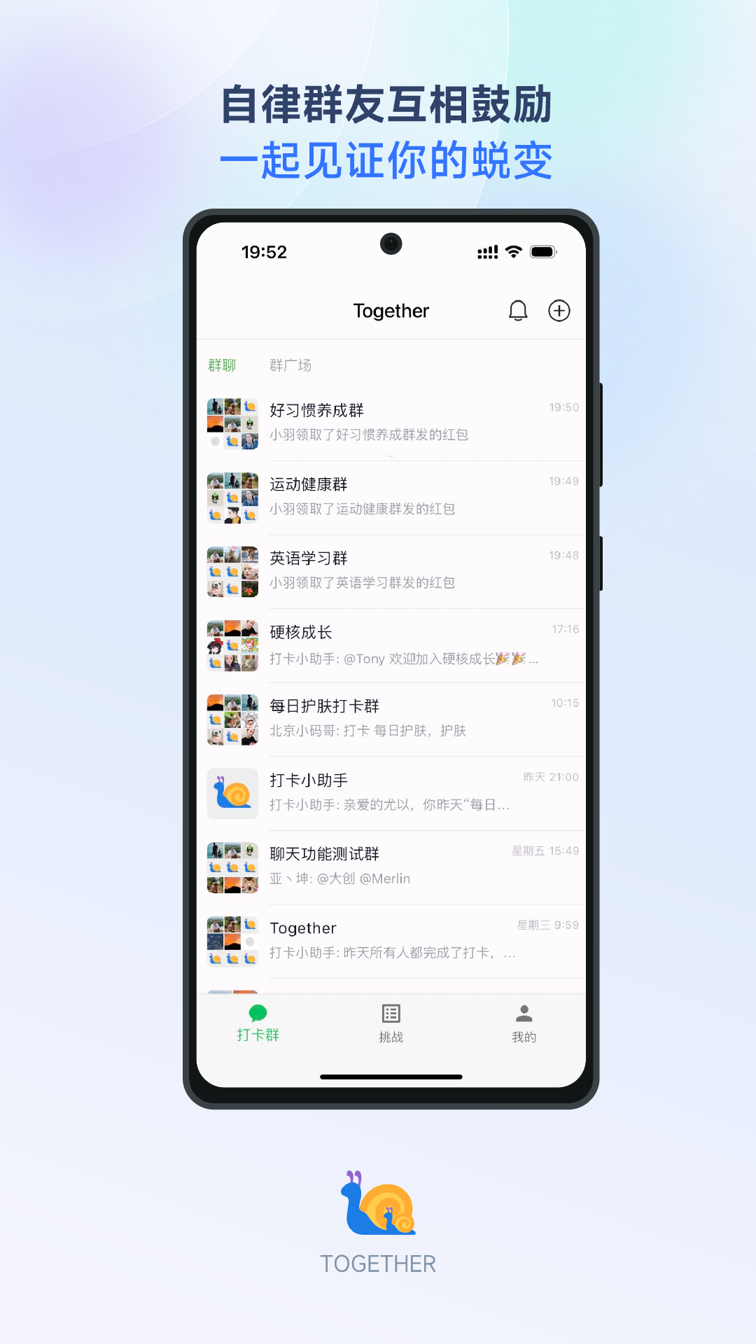 Together截图