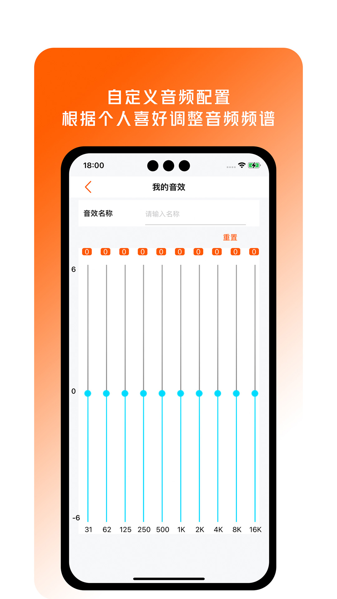 TrueFree截图