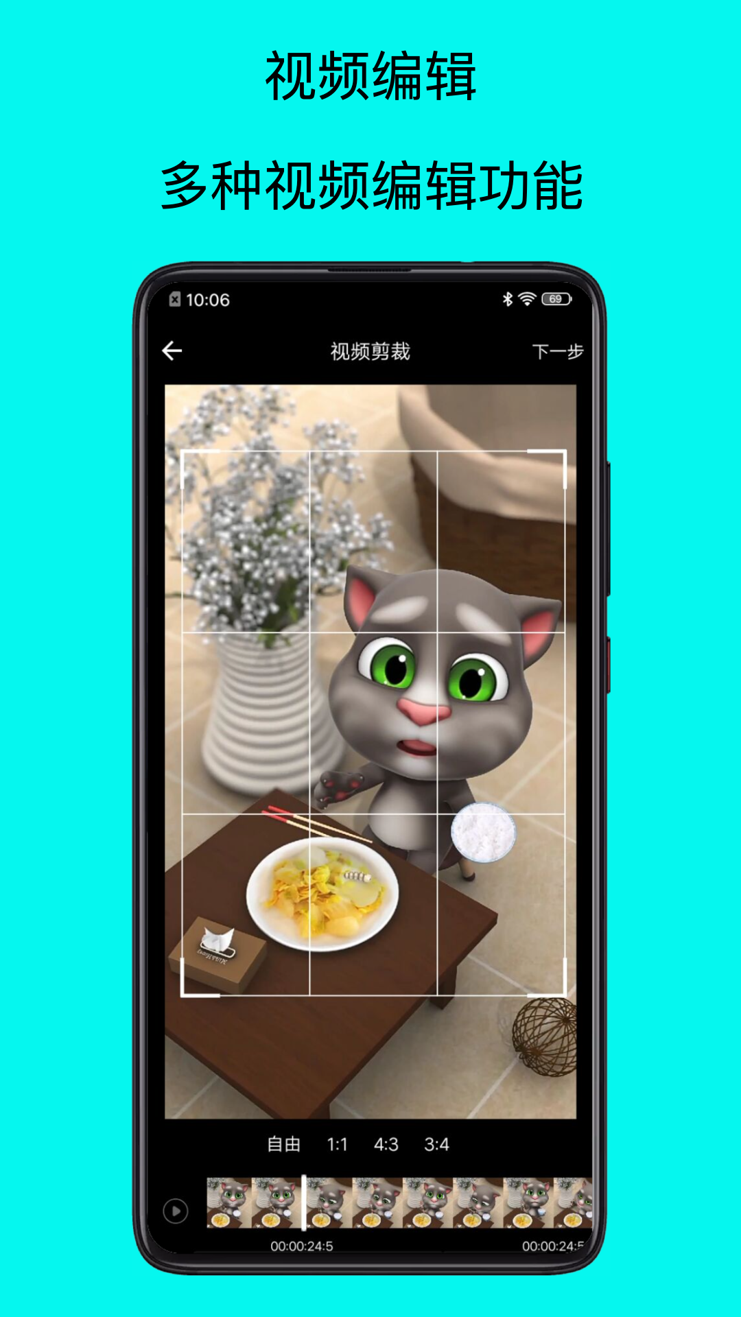 水印去除大师截图