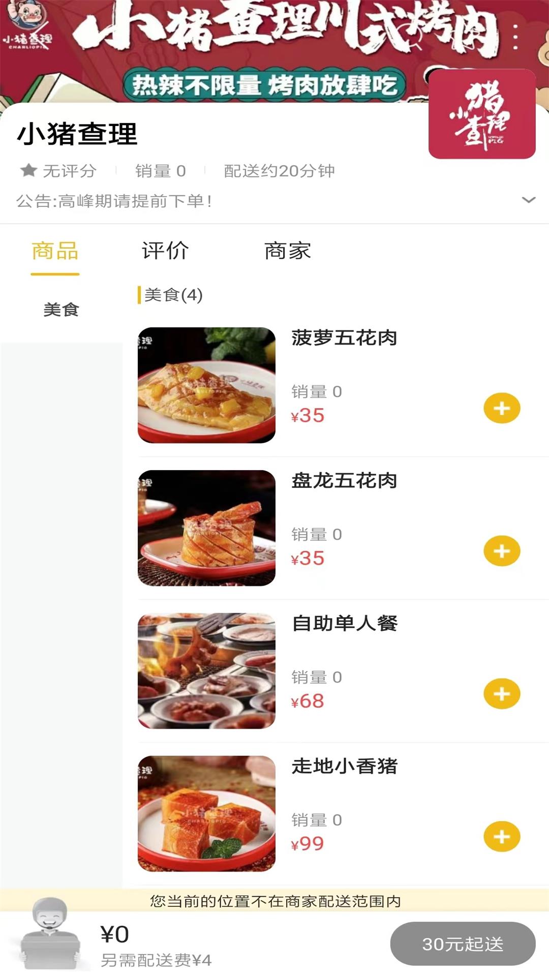 嘉酒同城截图