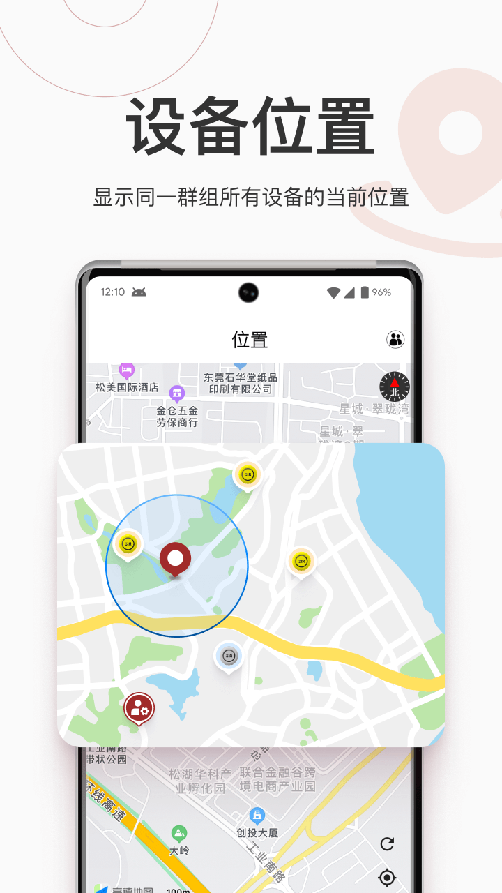 318运动截图
