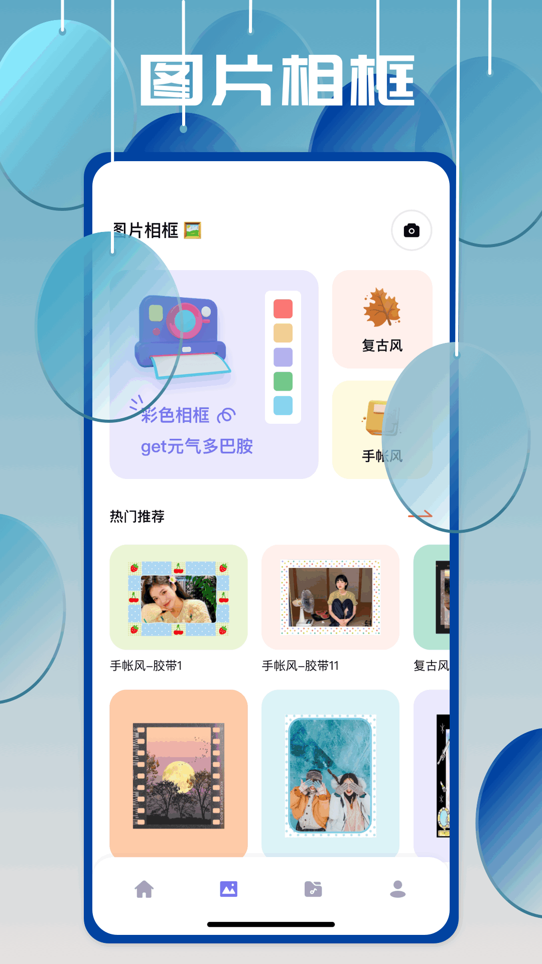 instamini截图