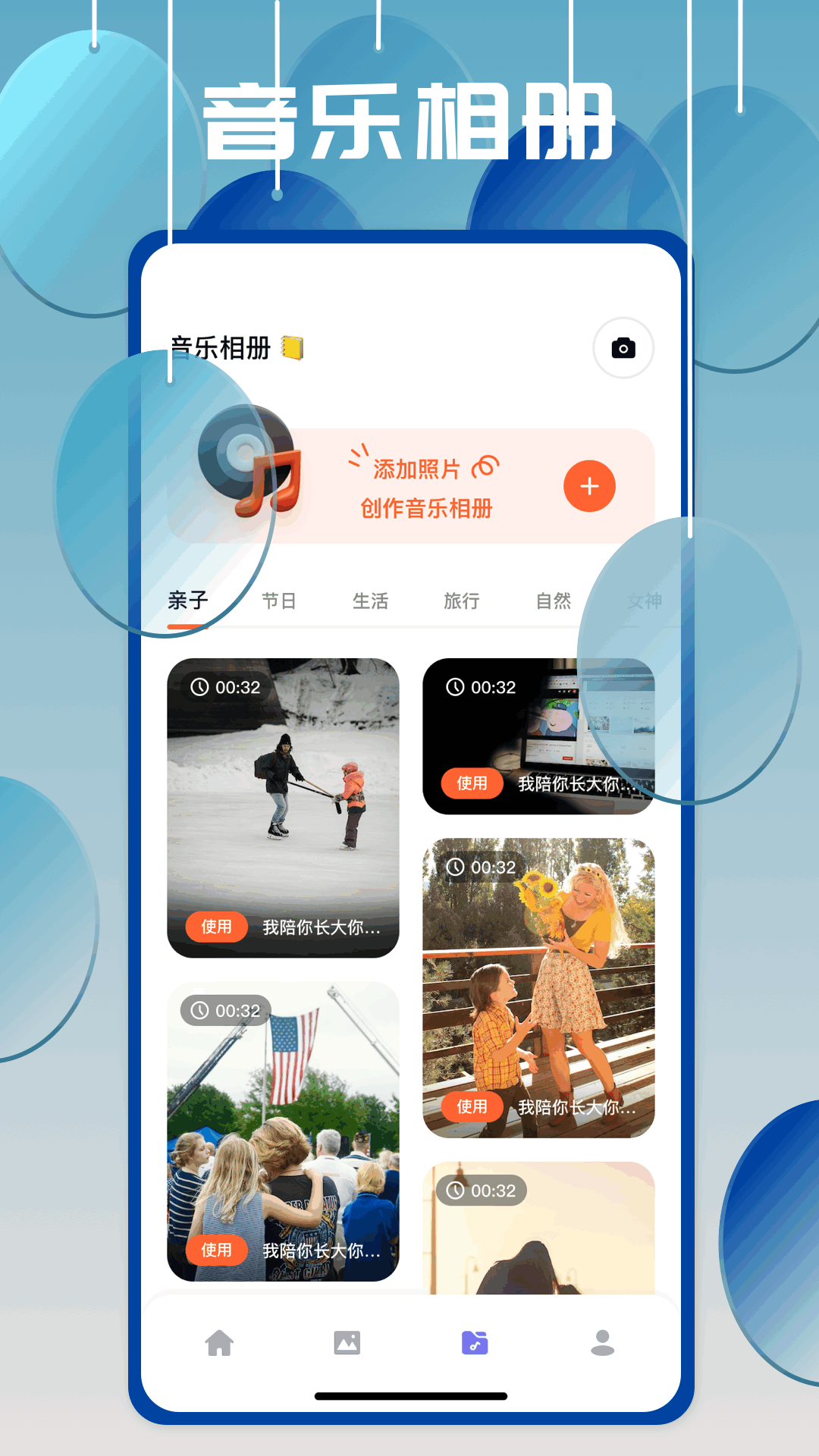 instamini截图
