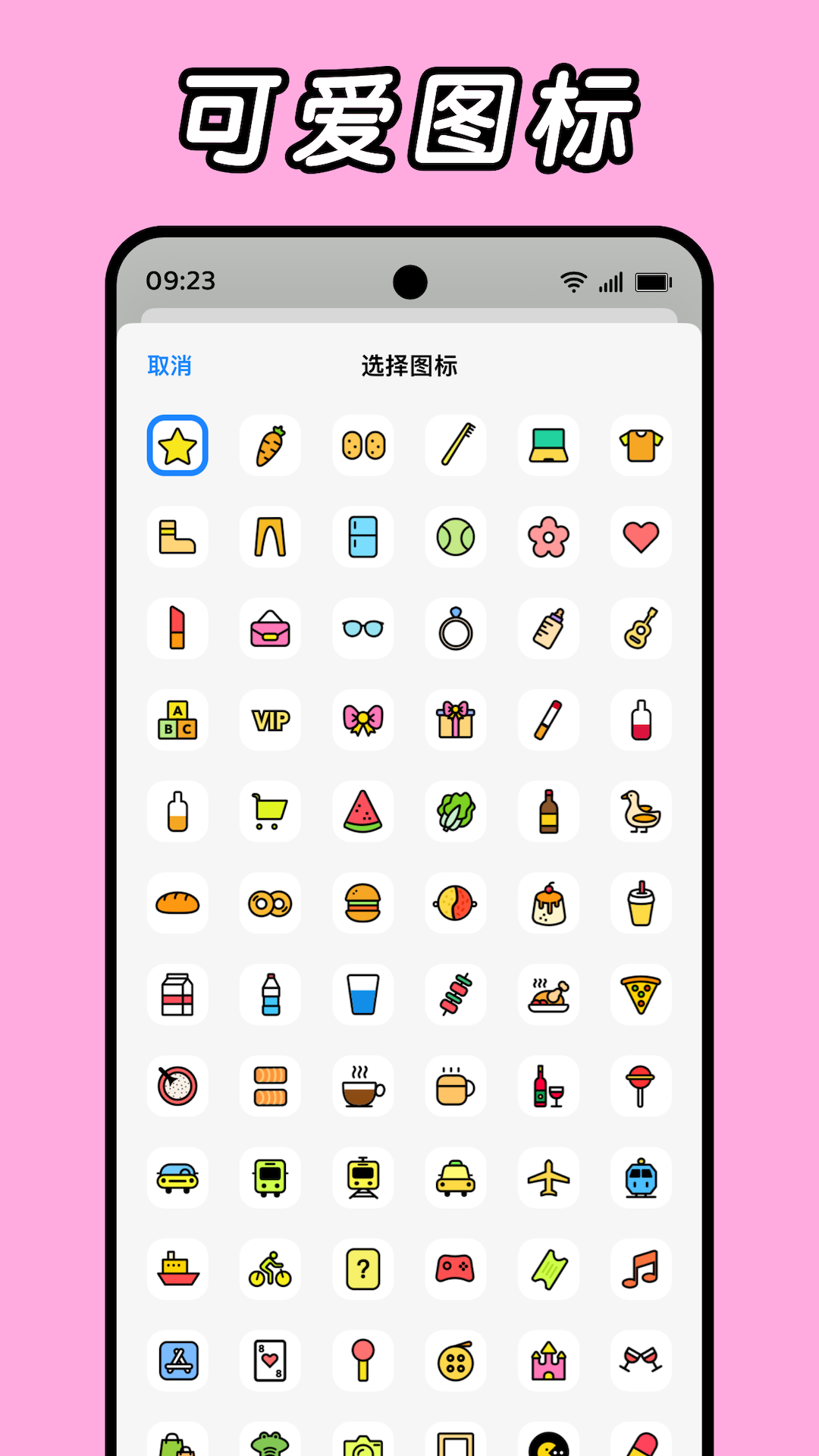 Daak记账截图