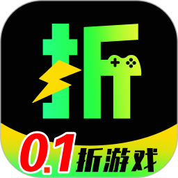 秒折游戲盒電腦版