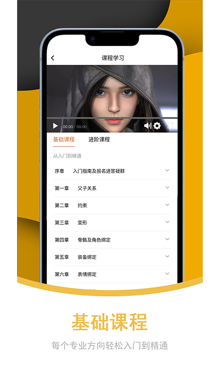 Vision3D截图