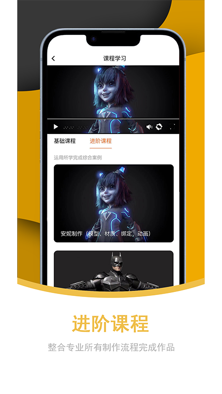 Vision3D截图