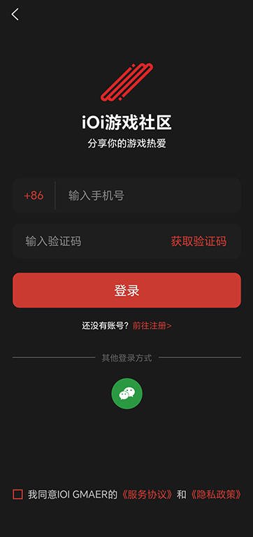 IOI GAMER截图