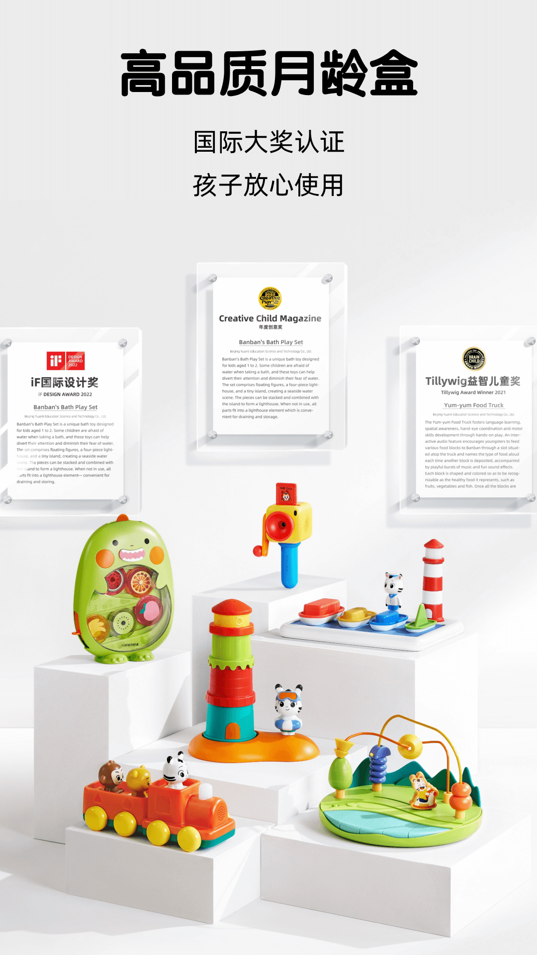 小斑斑月龄盒截图