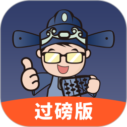 利农无忧电脑版