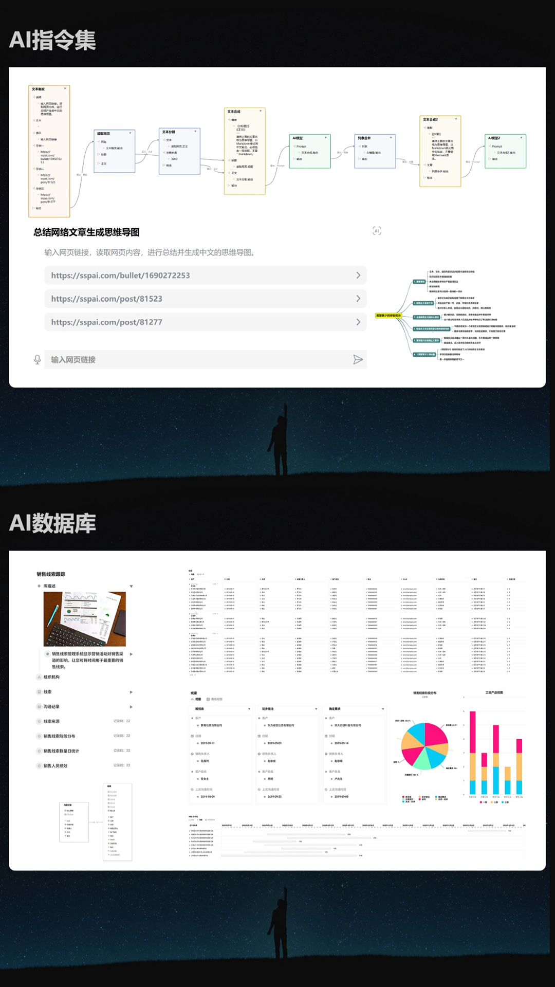 iThinkAir截图