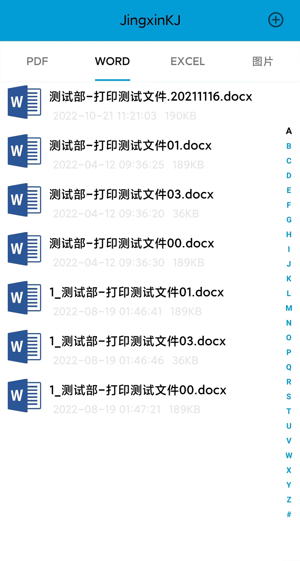 JINGXINKJ截图