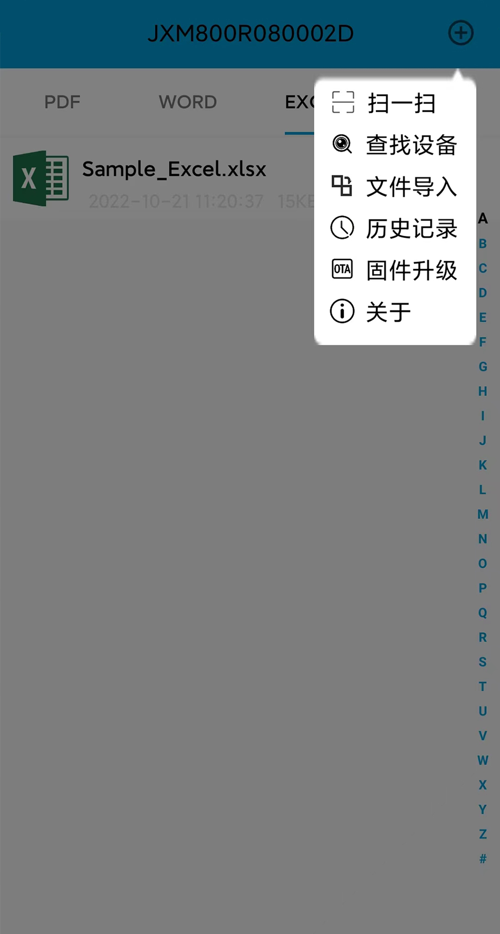 JINGXINKJ截图