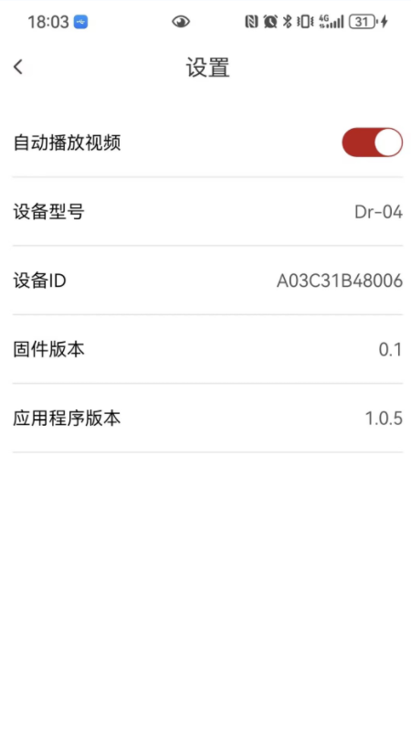 Dr面龄医生截图