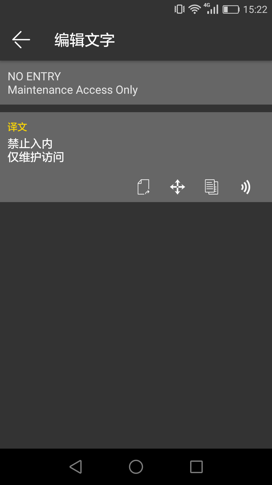 拍照翻译截图