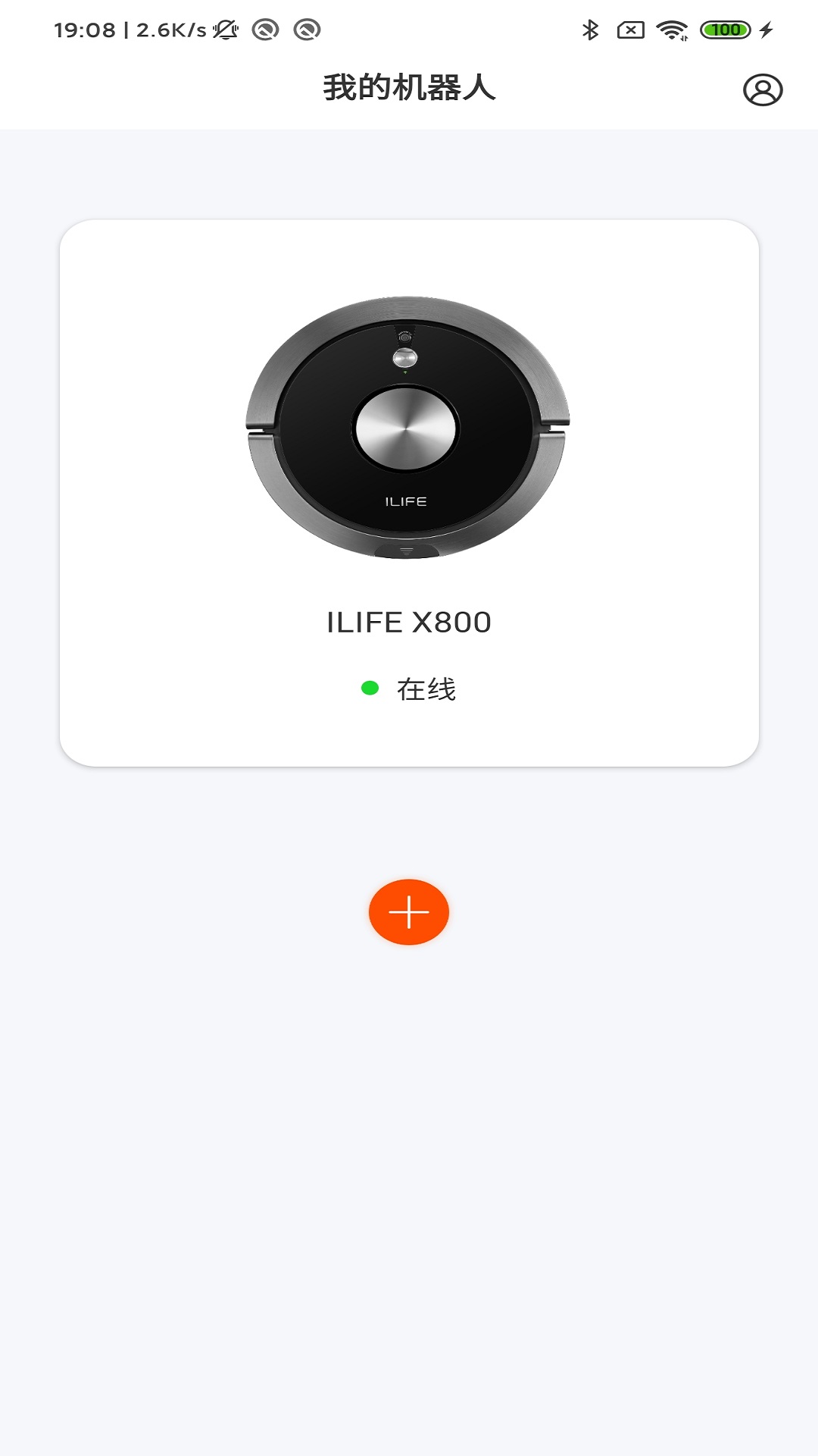 ILIFE智意截图