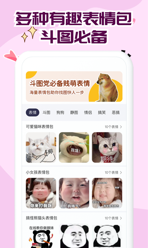 免费字体大全截图