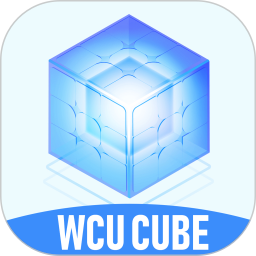 WCU CUBE电脑版