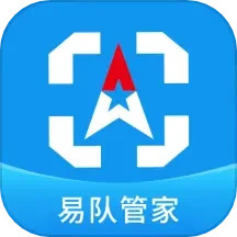 公务车管理电脑版