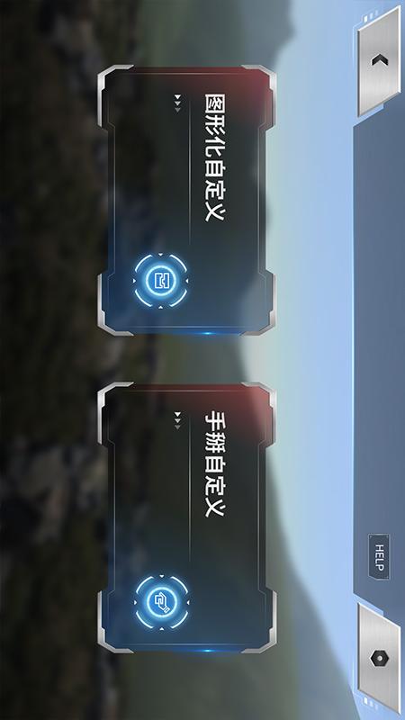 乐森擎天柱ROTB性能版截图