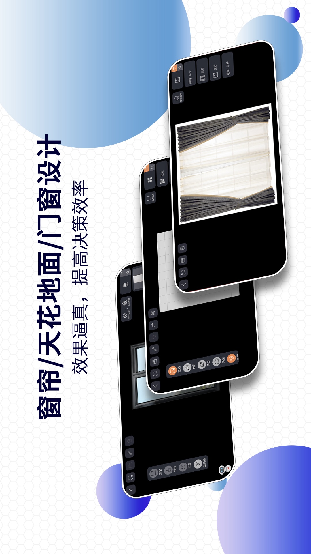 四维星移动版截图