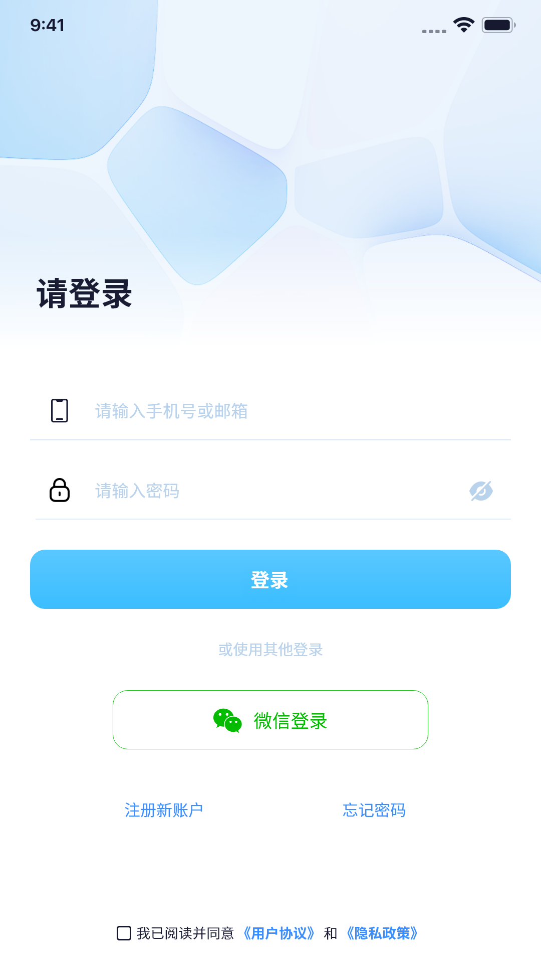 WeCam365截图