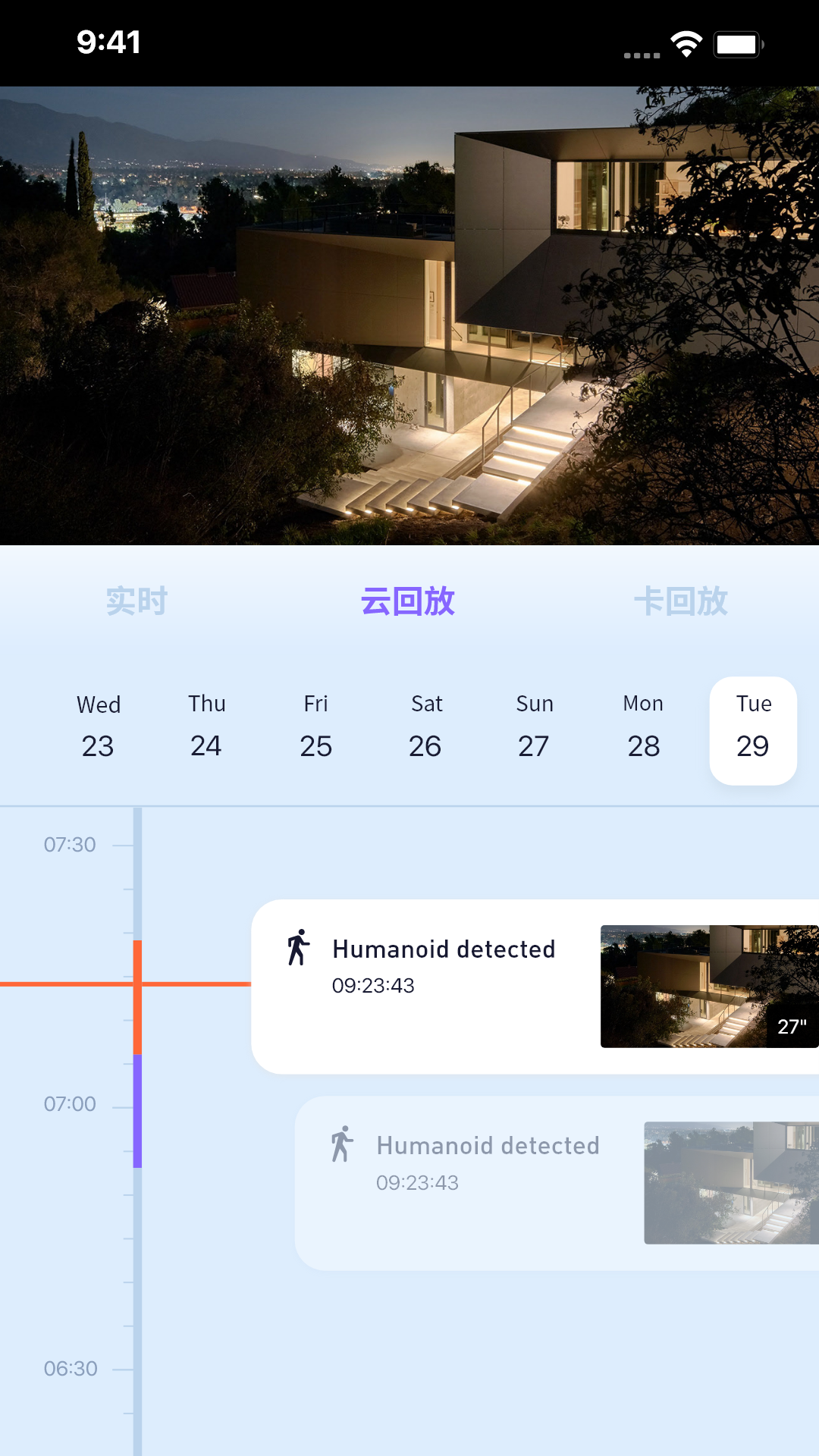 WeCam365截图