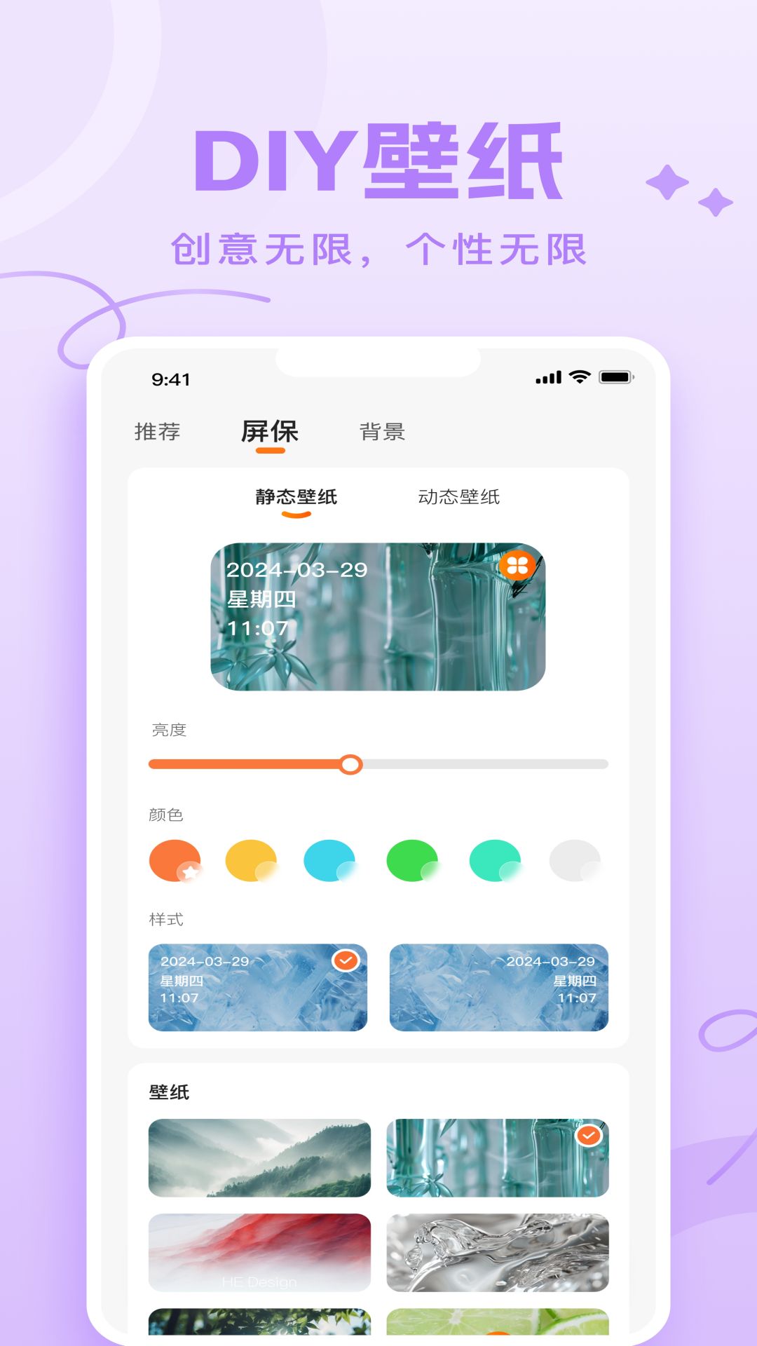 Joy Audio截图