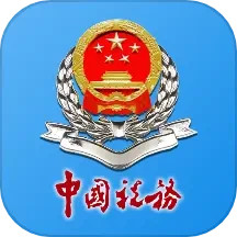 湖南省自然人税收管理系统扣缴客户端