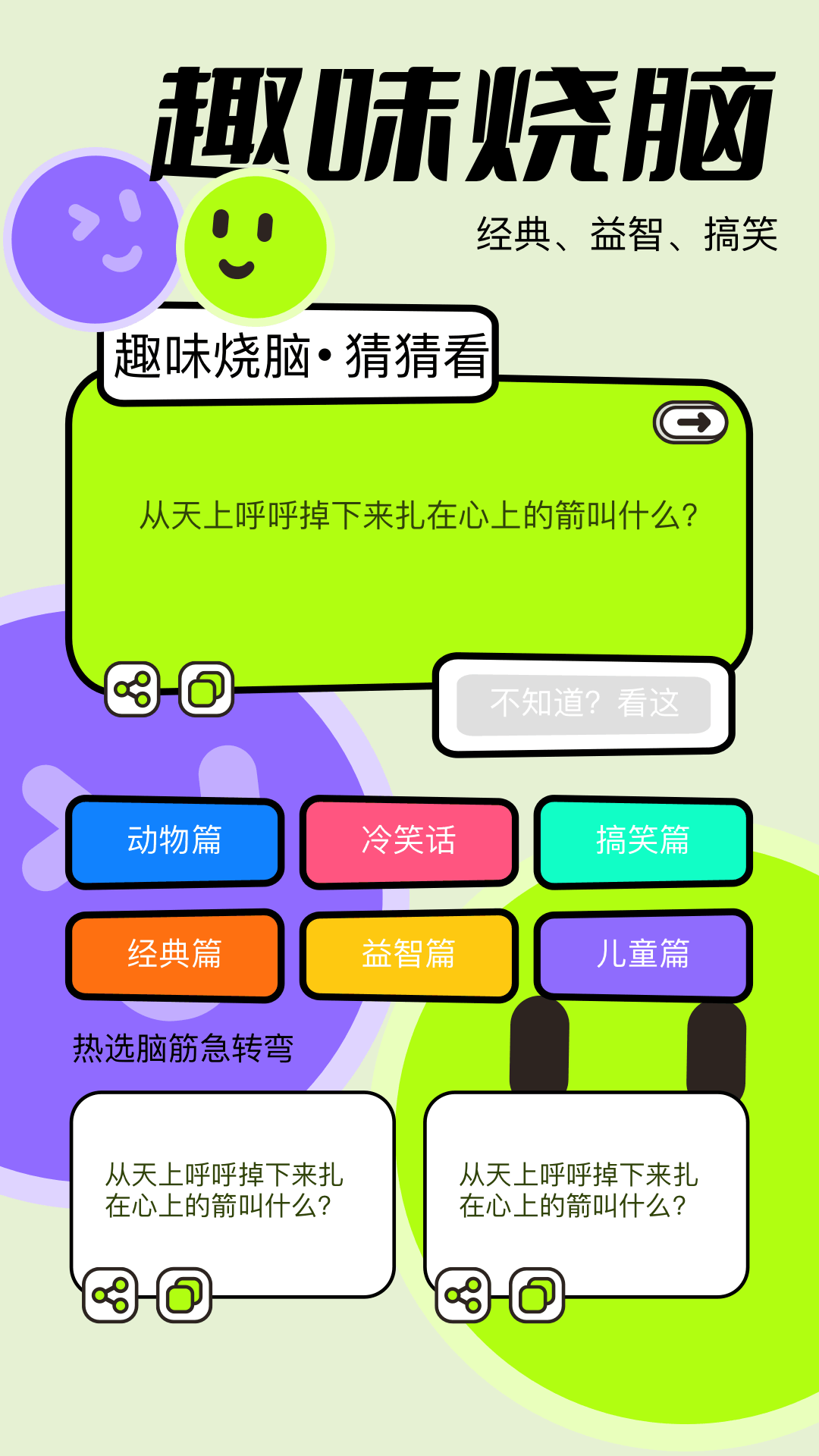 多漫吧截图