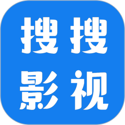 搜搜影视大全电脑版