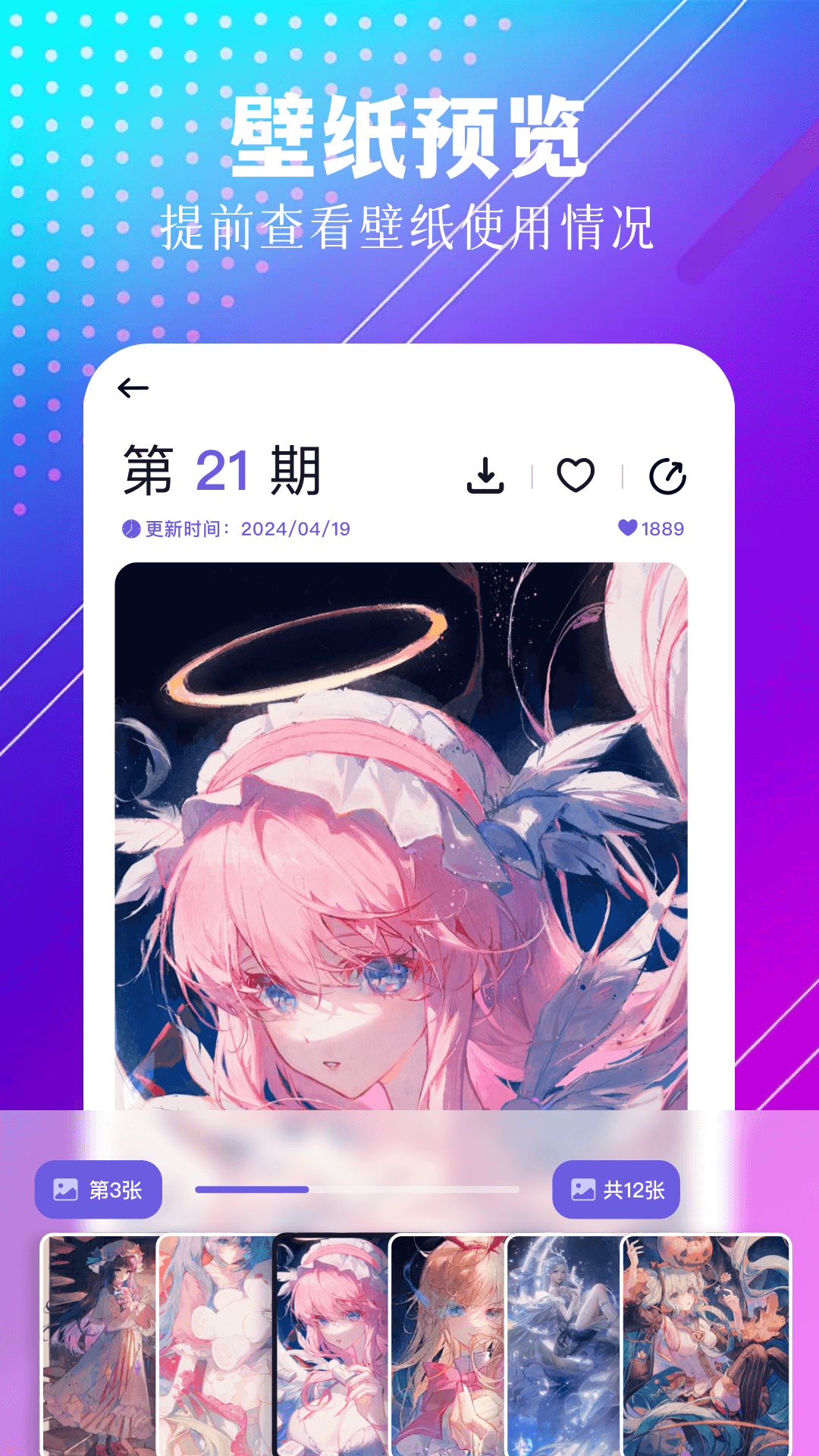 靓秀截图