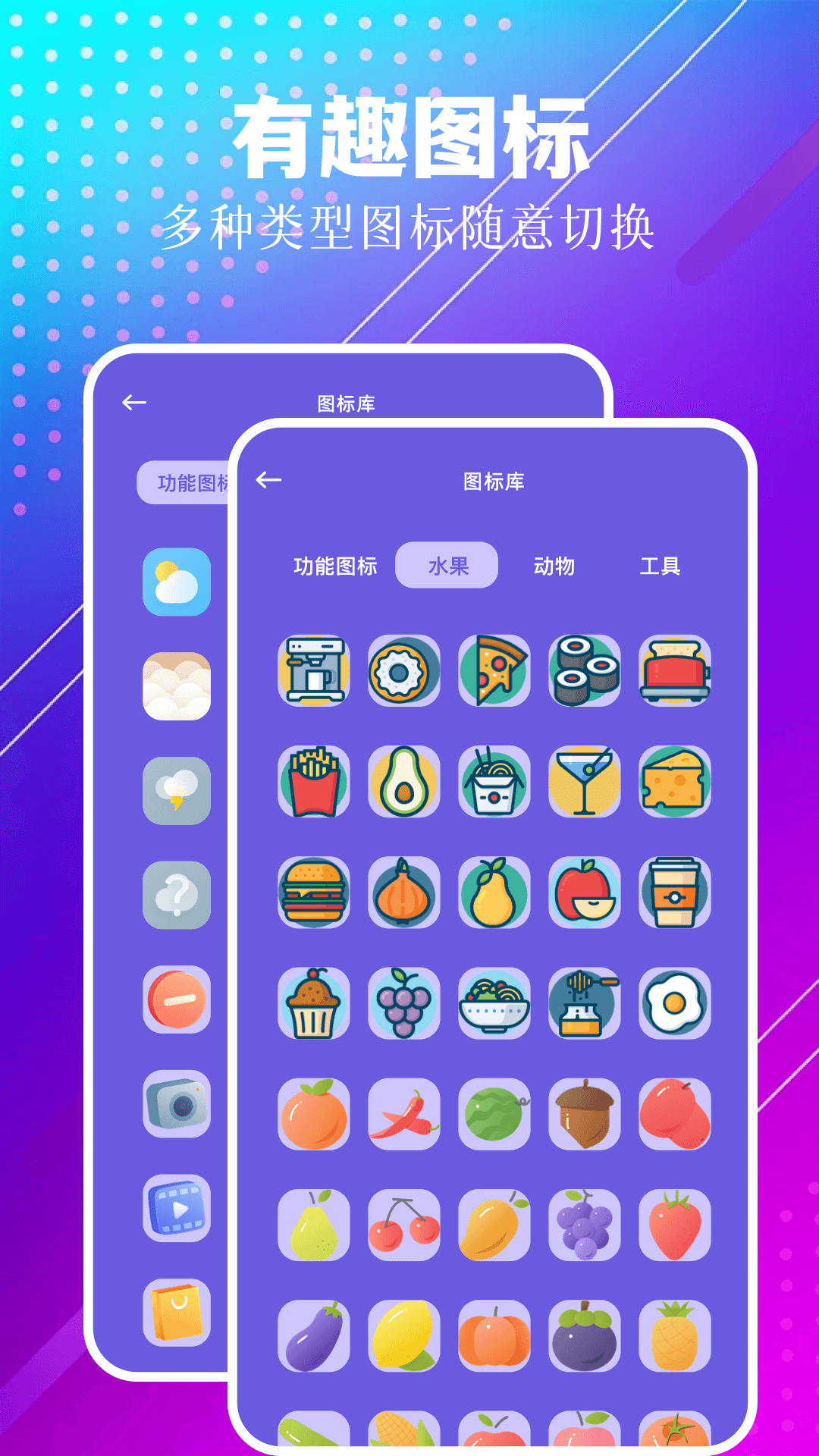 靓秀截图