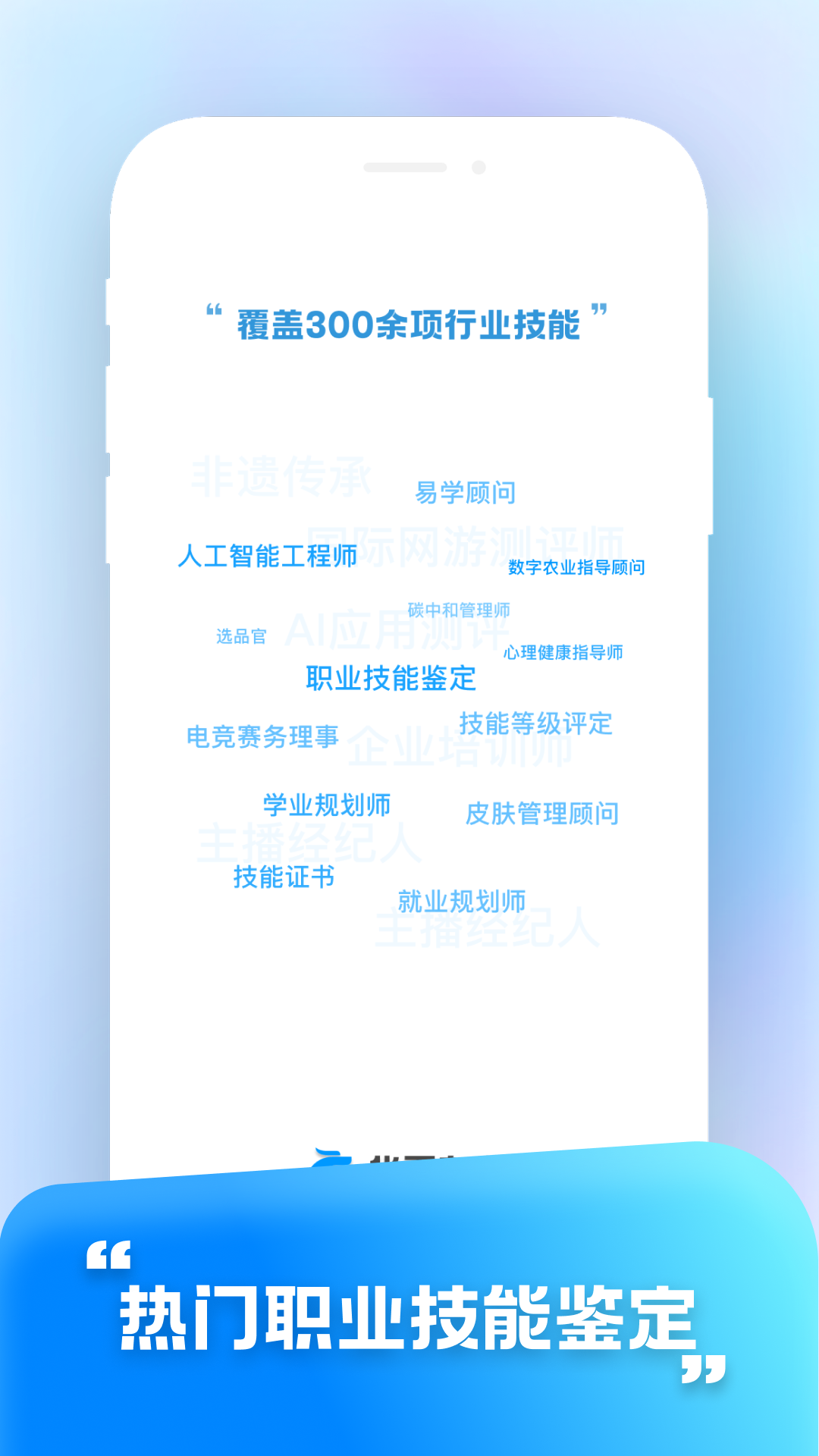 华夏东方OA截图