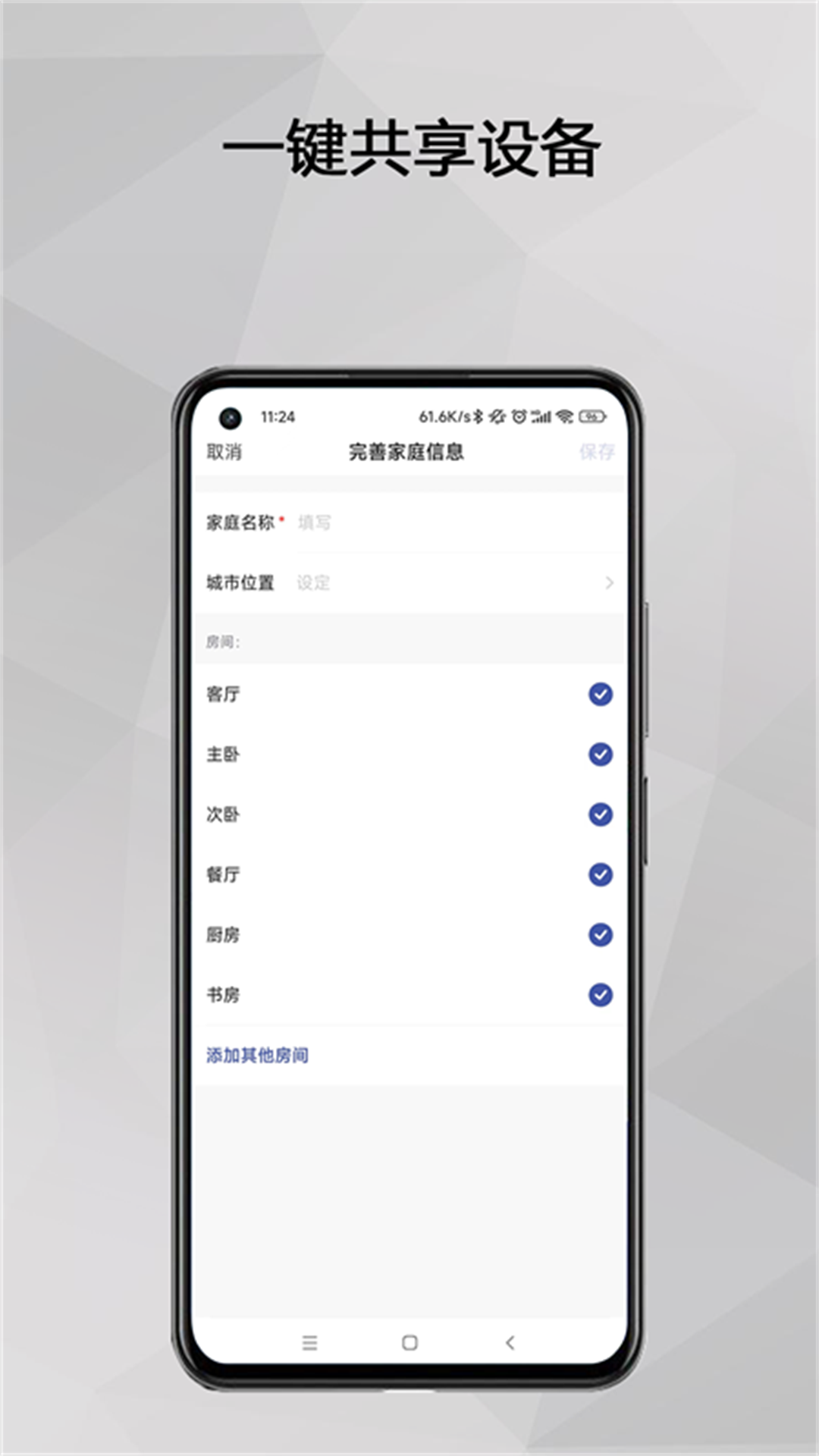 Kadonio智能截图