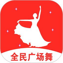 全民免费广场舞电脑版