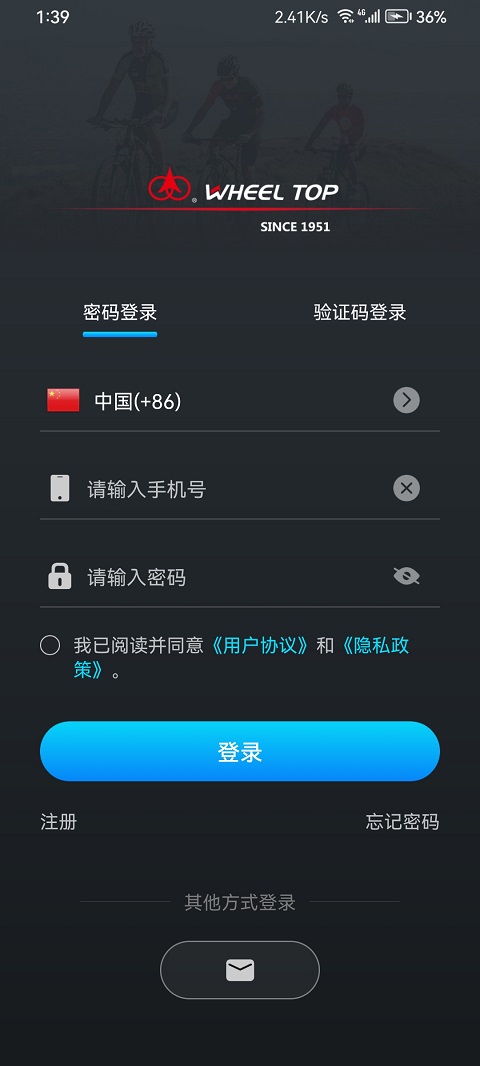 WHEEL TOP截图