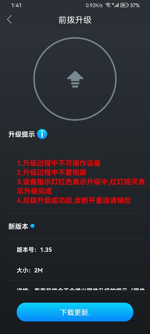 WHEEL TOP截图