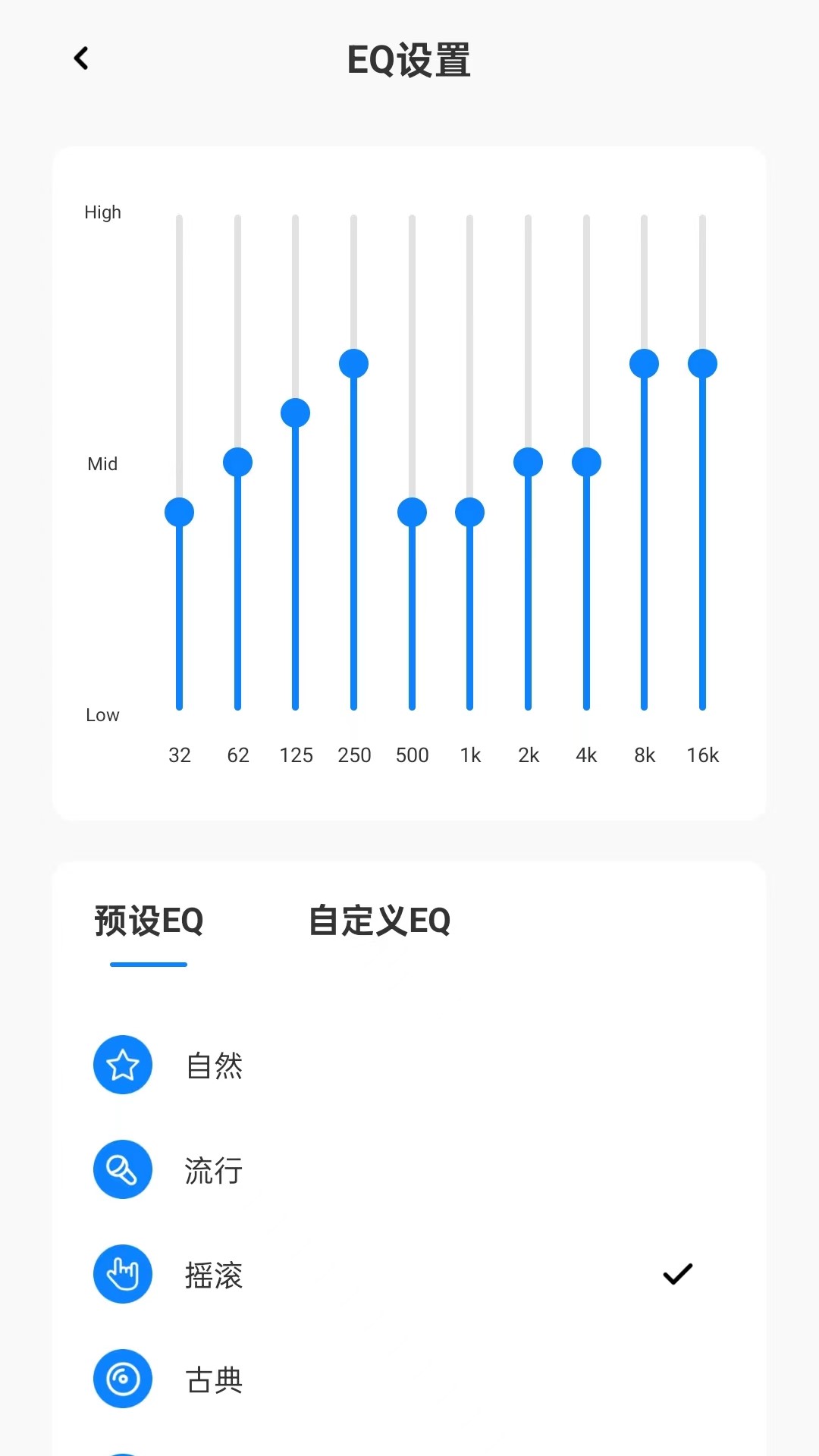 连接美好截图