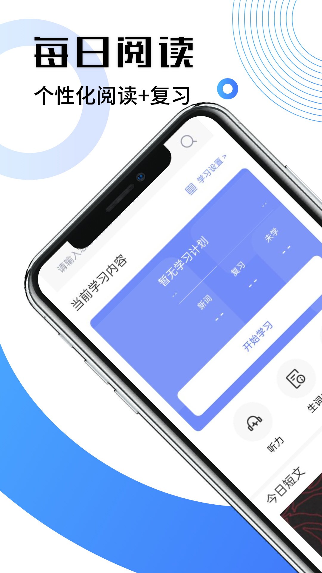 Keymemo截图