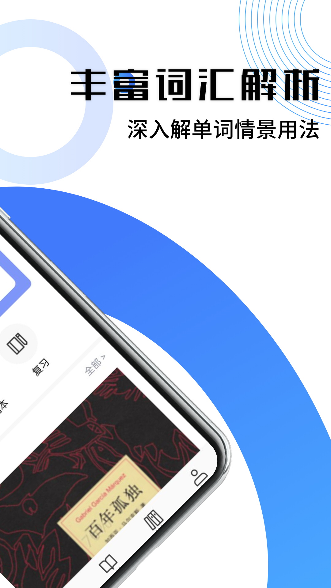 Keymemo截图