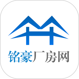 铭豪厂房网电脑版