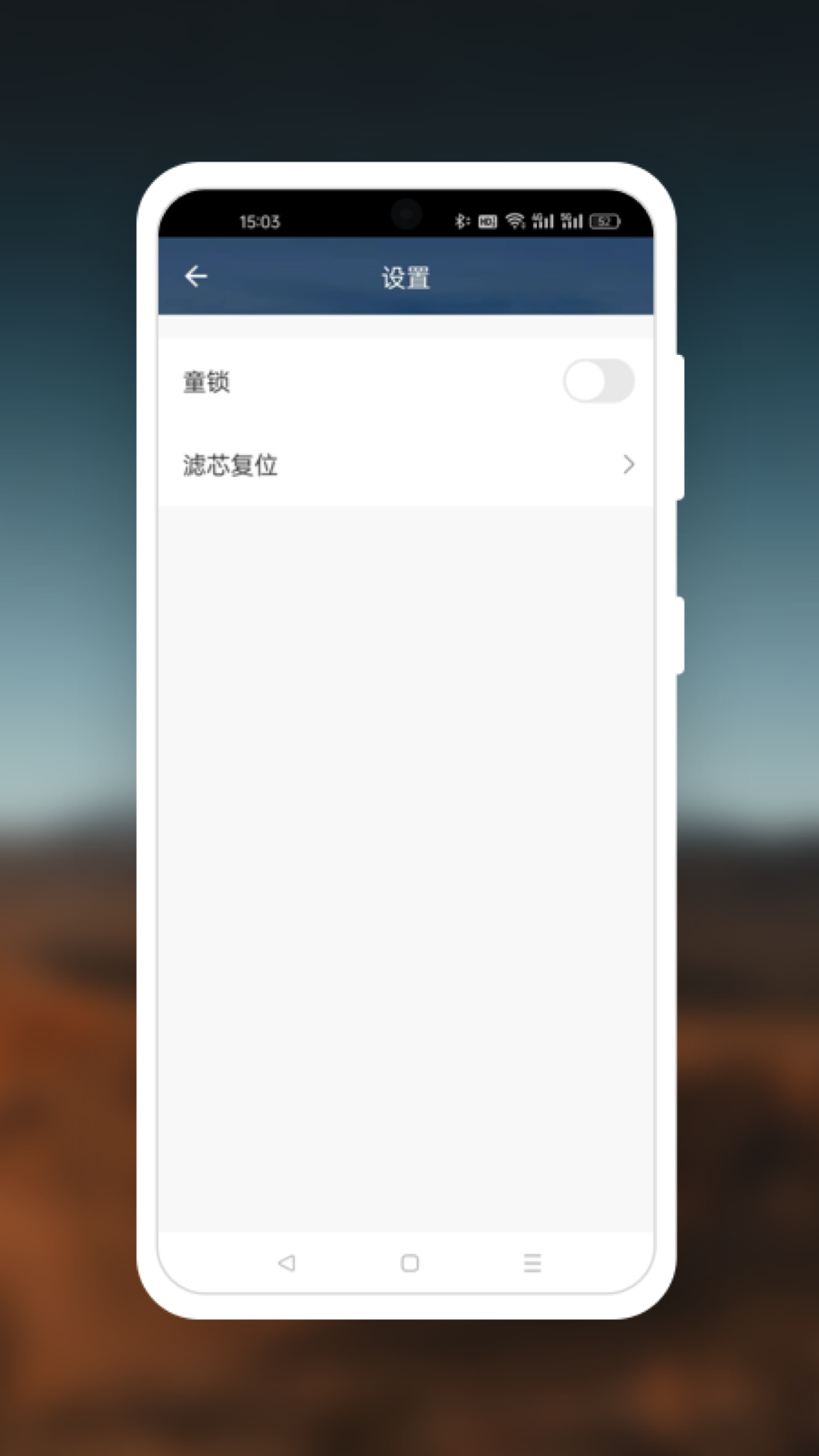 品佳智能截图